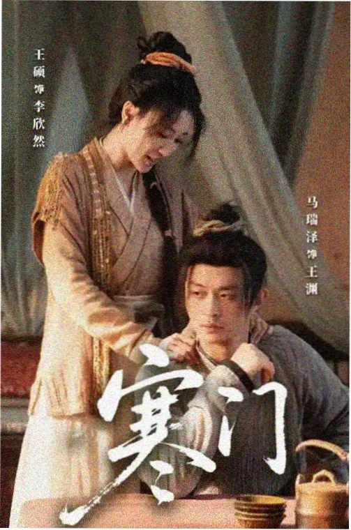 长夜放映厅 单元剧集封面