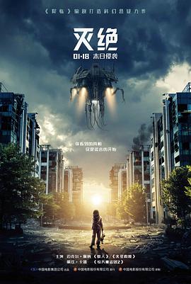 雾港三日 剧情悬疑影片封面