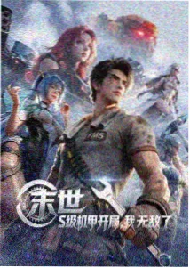 青空列车 治愈动画封面